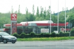 Rebranding przejmowanych przez Orlen stacji do przełomu 2022 i 2023 roku Rebranding przejmowanych przez Orlen stacji do przełomu 2022 i 2023 roku