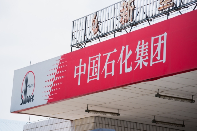 Sinopec odkrywa pole gazu łupkowego w południowo-zachodnich Chinach Sinopec odkrywa pole gazu łupkowego w południowo-zachodnich Chinach