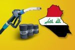 Irak ponownie uruchamia rafinerię 
