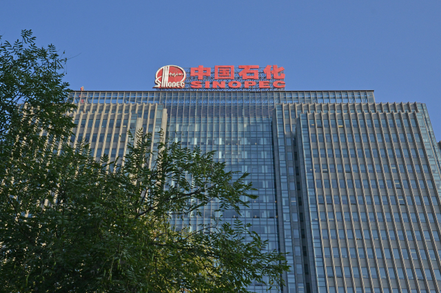 Sinopec notuje najniższy zysk od pięciu lat
