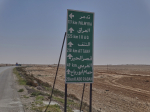 Irakijczycy rozwijają transport paliw drogą lądową przez Syrię
